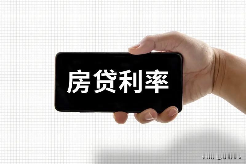 深圳目前利率3.05%，贷300万：30年月供约12726元，40年月供约108