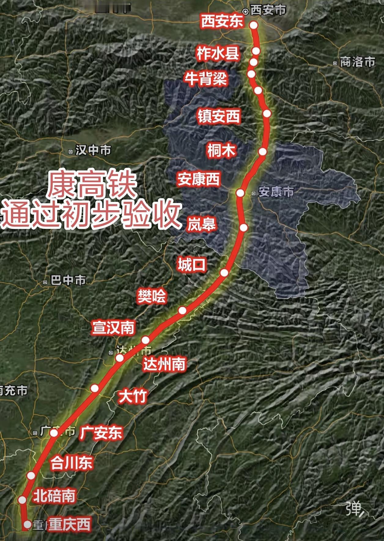西康高铁近日通过初步验收，进入开通倒计时。正线全长171公里，时速350公里，设