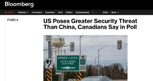 彭彭博社的民调显示，一大半加拿大人对华态度全变了，这一幕令白宫目瞪口呆！就在前几