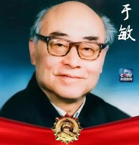 于敏的计算能力到底有多恐怖？北大读书那会儿，于敏只是数学系一个旁听生。有