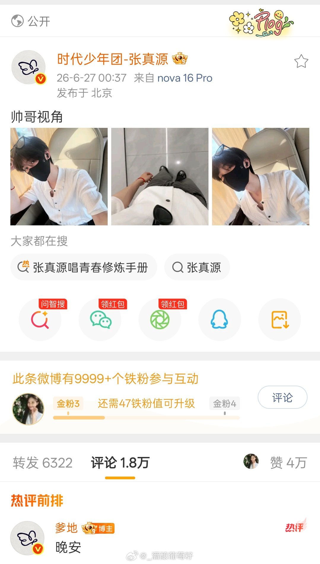 我说真的母子连心是真实存在的我跟我朋友聊天，到35分我还在特意说会不会有人发