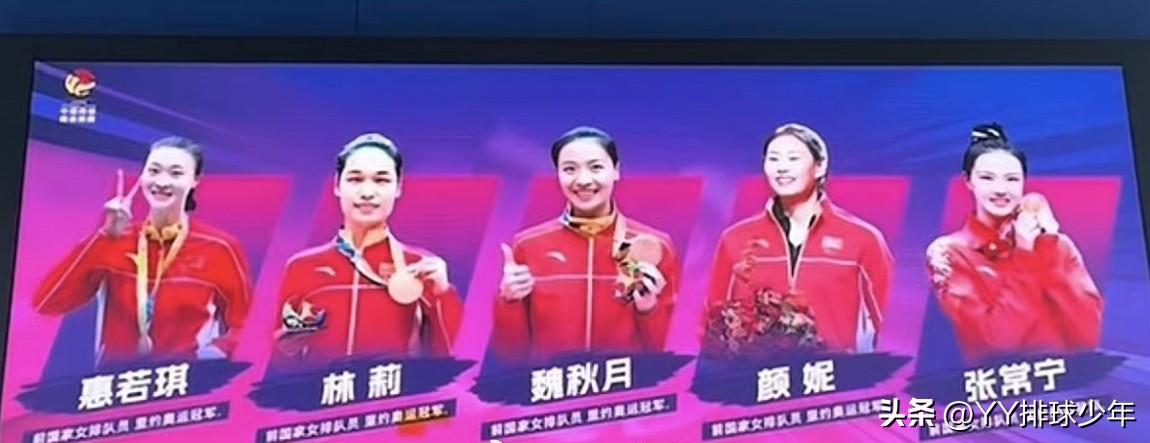 你最喜欢哪位女排姑娘?排超联赛排面拉满！2025-2026中国排球超级联赛决赛