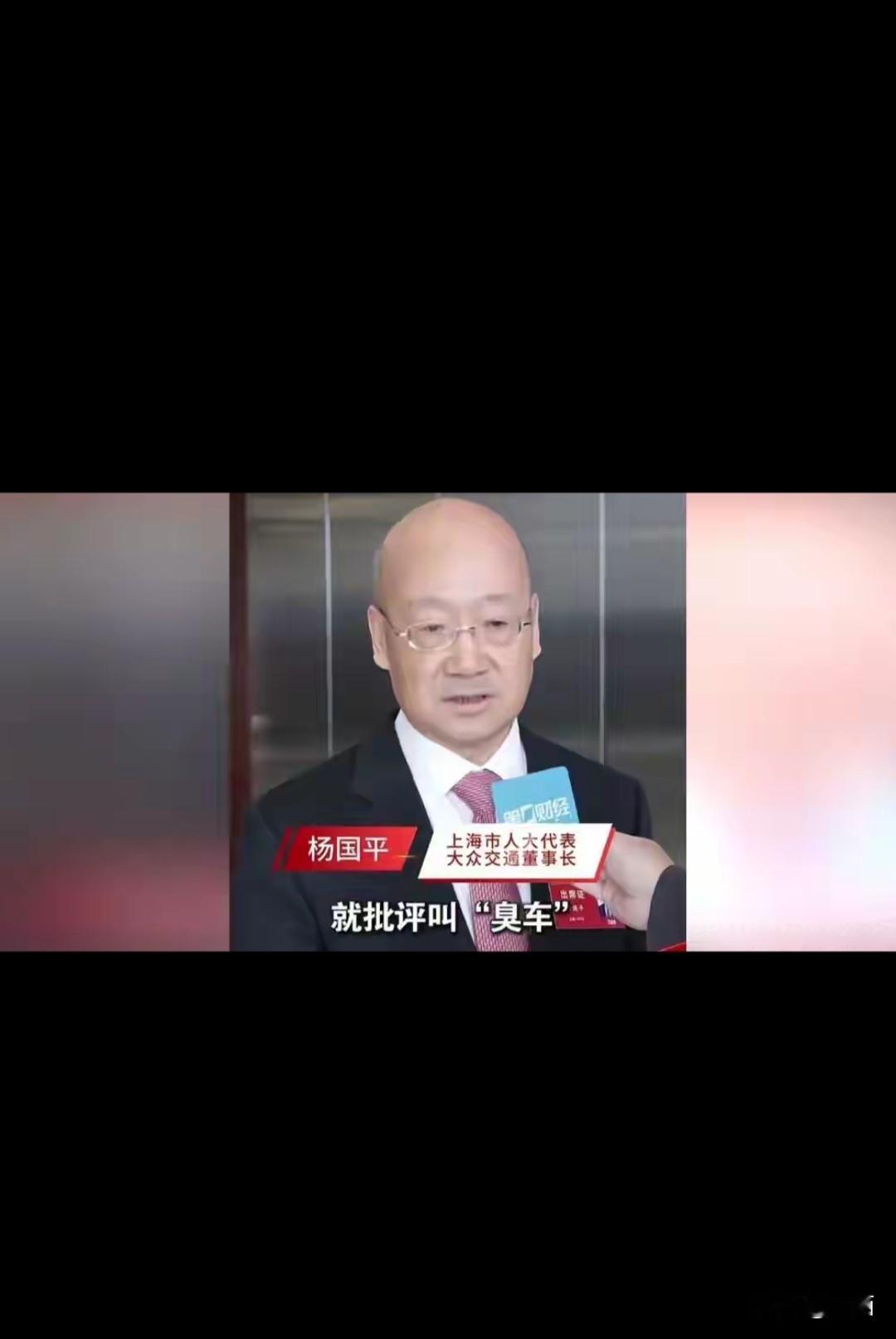 平台喊冤抽成10%亏不起，代表怒怼：别总让司机买单！上海两会炸出...