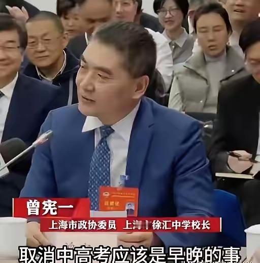 总刷到有人喊着要取消中高考，说这制度太卷、太折磨人，我真想顺着网线过去问问：你们