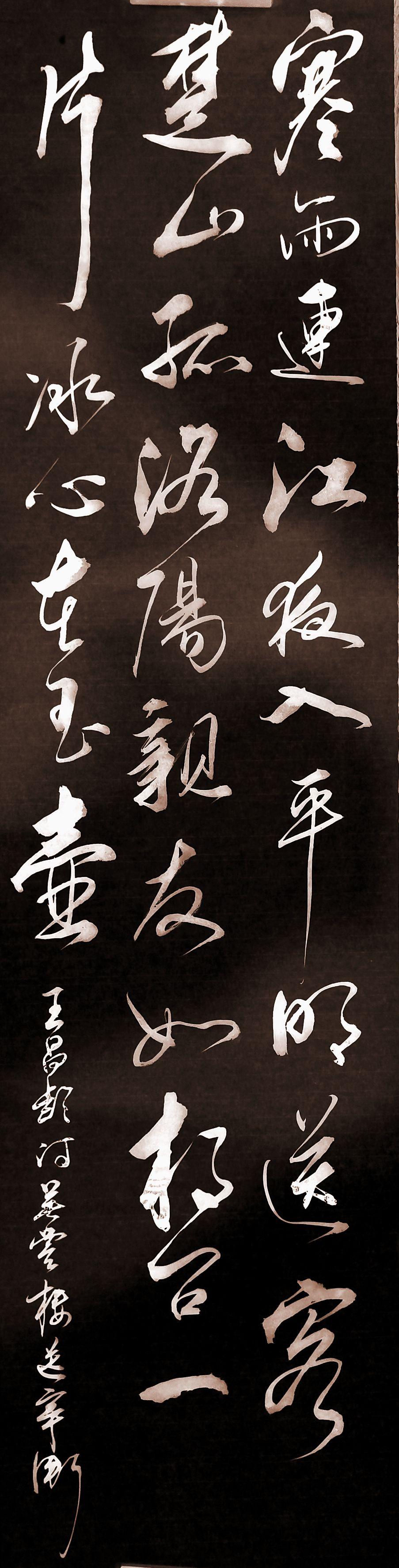 敢秀一下你的书法字吗近半年有些懒散，临帖的时间越来越少。