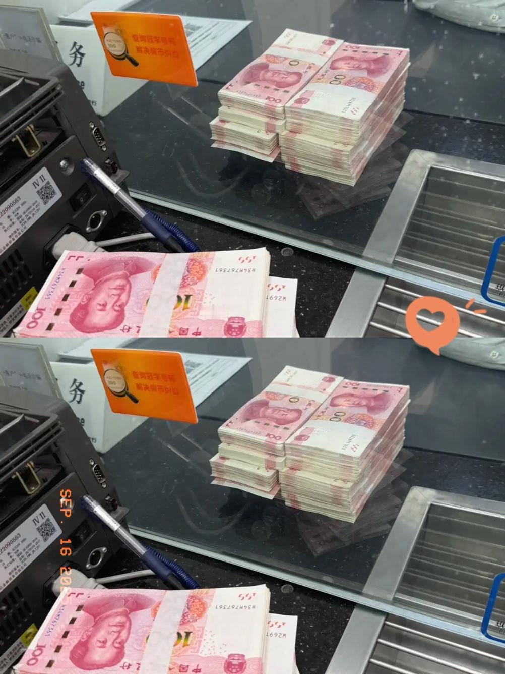 一夜之间银行真的彻底变天了20万存定期三年今天到期，本想着继