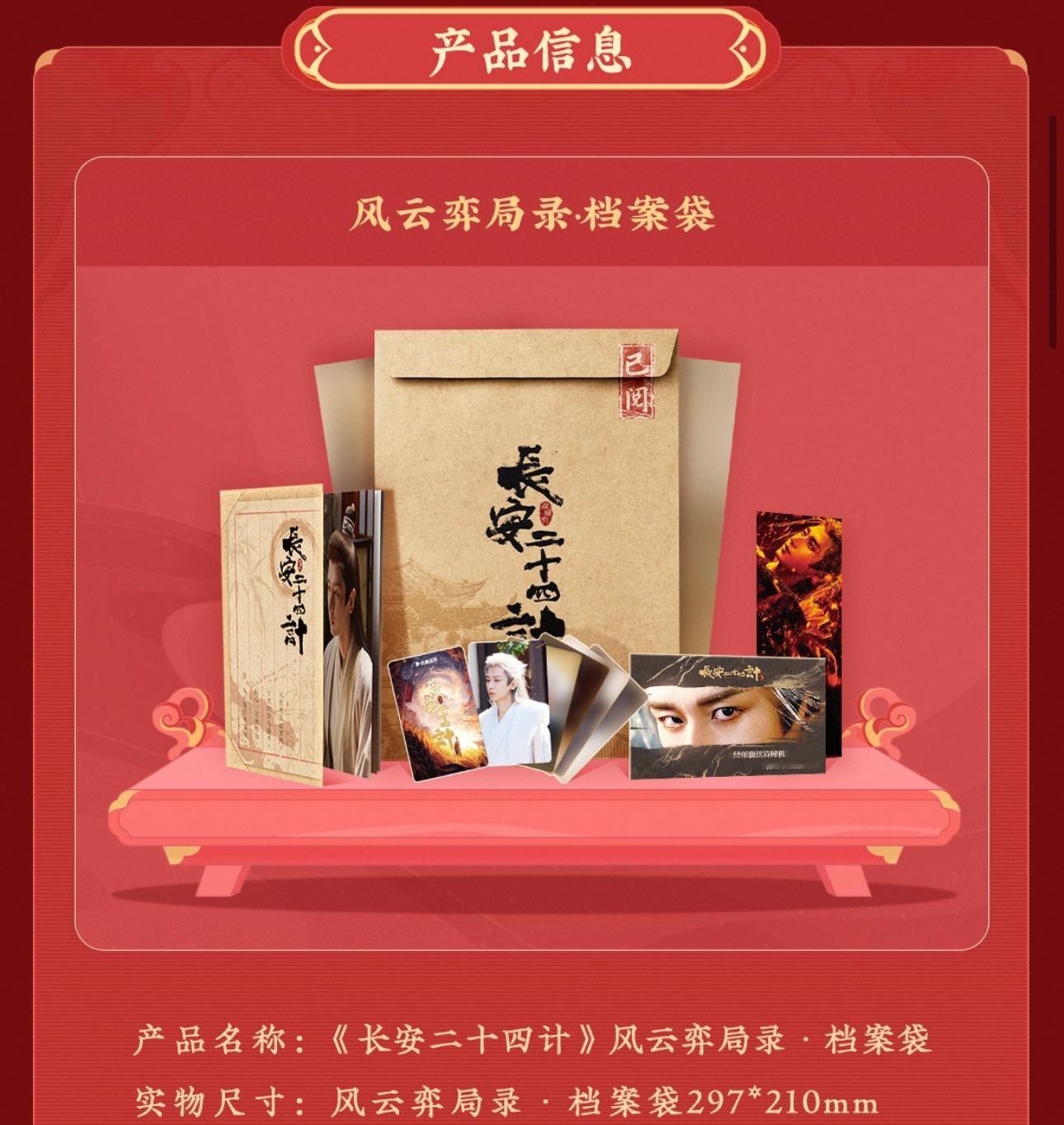 这个我是真心动了