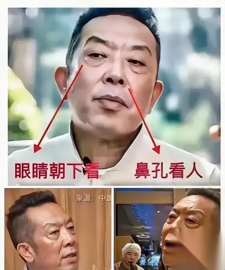 贾国龙总抬下巴说话？这动作藏着大问题！他说话时总抬下巴、眼往下，用鼻孔看