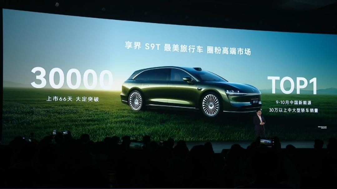 在享界S9新品发布会上，北汽集团董事长张建勇对余承东充满了感激和膜拜，他说，非常