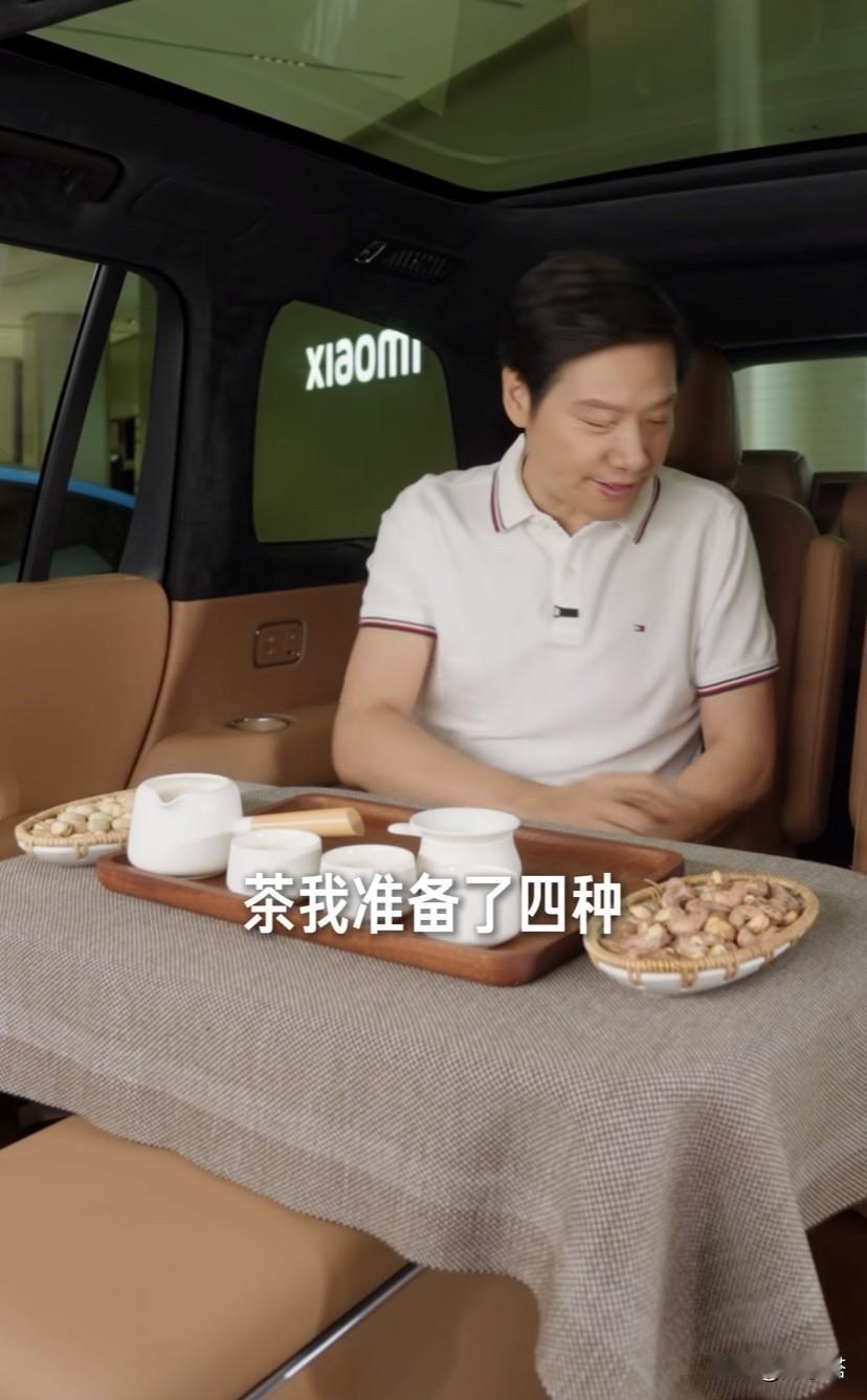 一个人最大的自信是什么?原来身价过亿的大佬喜欢这四种茶！刘强东说过：不要和雷