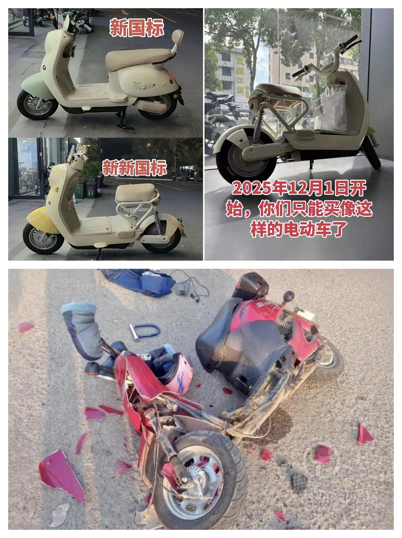 ✨新标准电动自行车挺好的啊✨🐼很多人对新国标电动自行车提出质疑。认为太贵