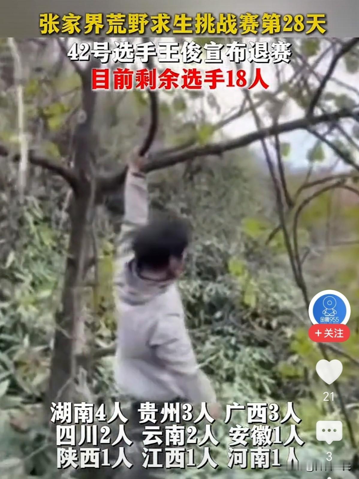 国内的荒野求生太简单了，难度太小，更像是娱乐节目，没有挑战性。1、选择的地点