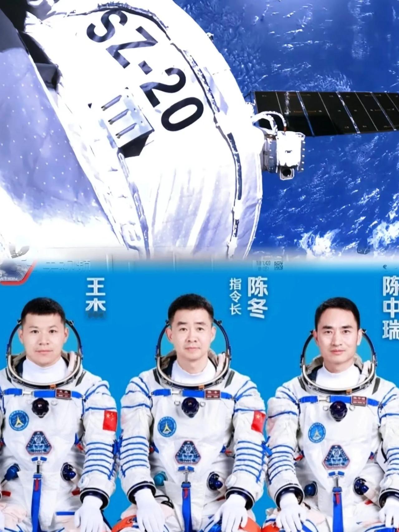 令人惊叹！神舟二十号返航变神舟二十一号您知道背后的秘密吗？