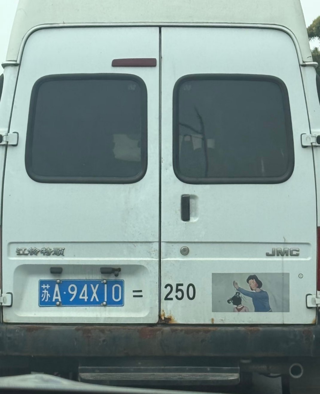 谁懂这个抽象车贴啊？太好笑了