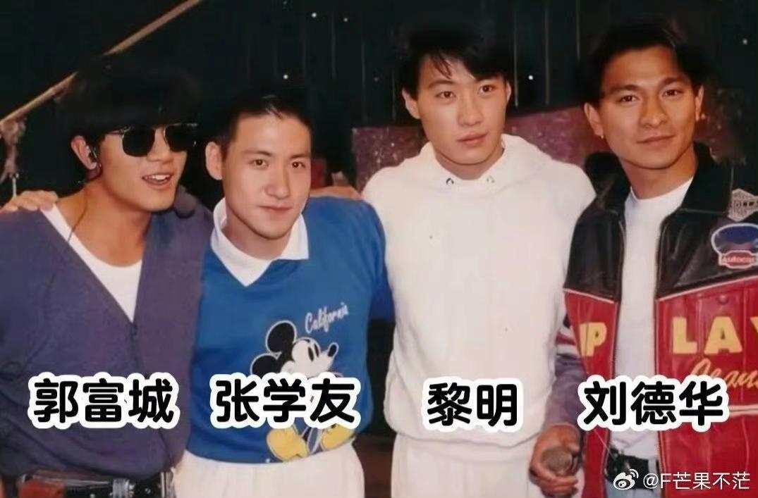 香港网民票选新“四大天王”：是回忆滤镜太厚，还是新人真没那味儿？刷到香港网