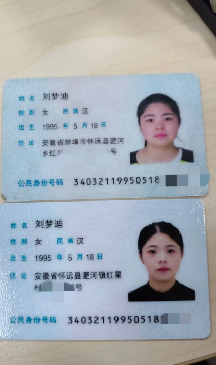 旧人不知我近况，新人不知我过往！我的青春一去不复返了……