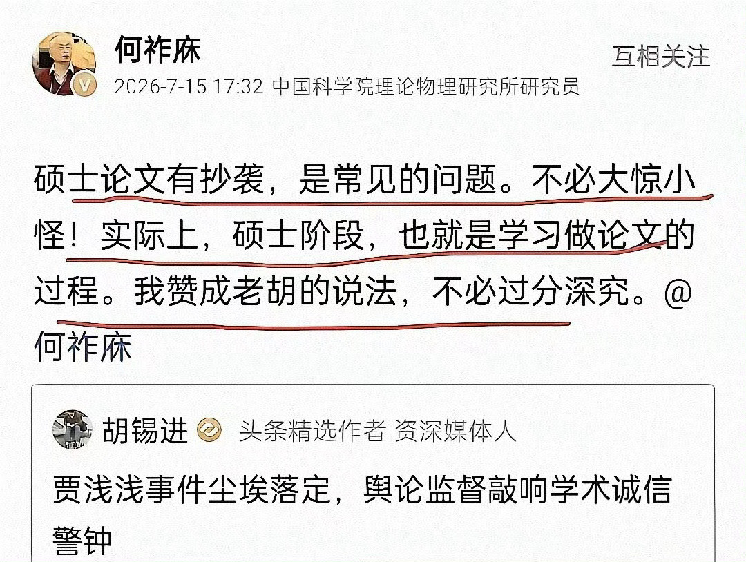 我去，这话都敢公开说？真是惊掉我的下巴了！这个人就是中国老一代科技工作者里的败类