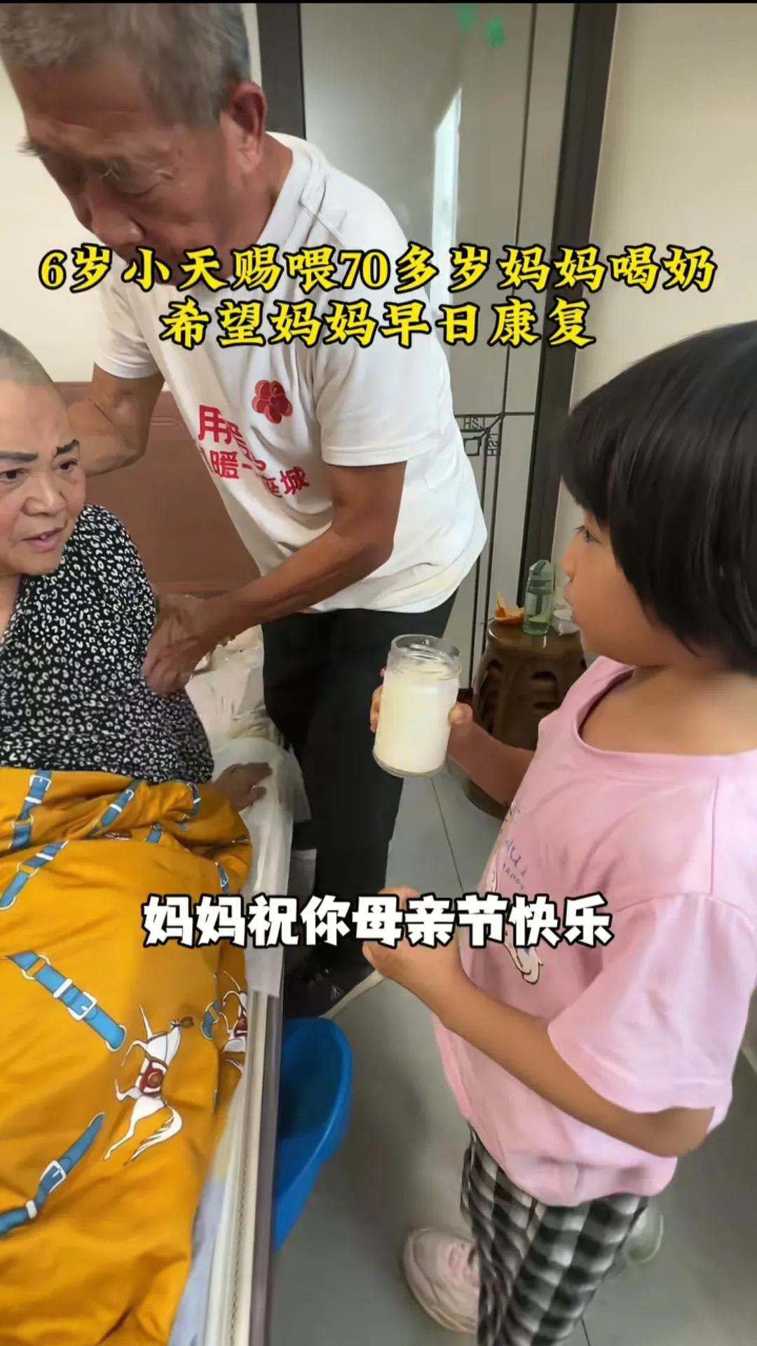 母亲节，天赐的妈妈出镜了。田妈妈这是生了什么病？怎么把头发都剃了？小天赐端着一