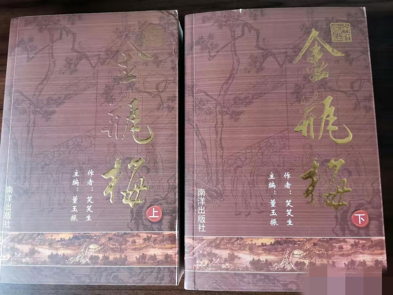 在表妹床头发现了这本书，我说了她几句，她不但不知悔改，还会和我顶嘴狡辩，说这个也