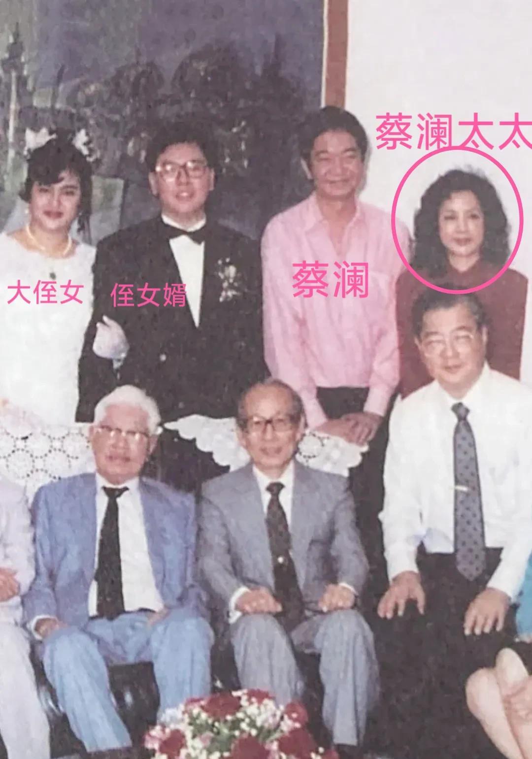 蔡澜大侄女结婚时，40多岁的蔡澜曾带着太太参加了婚礼，看得出他太太张琼文年轻时也