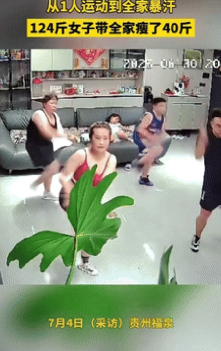 意志力强的可怕！”贵州，女子体重124斤，看到身上赘肉太多，于是决心每天跳操减肥