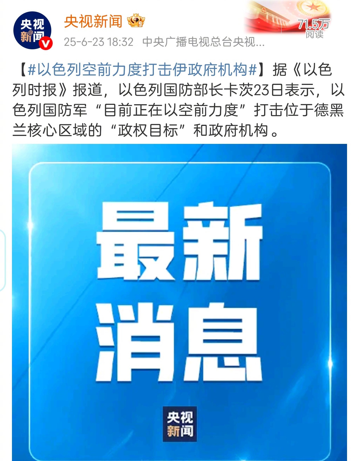 俄乌战争打了3年半了，有绝对远程攻击优势的俄罗斯还没有炸到乌克兰首都基辅核心区的