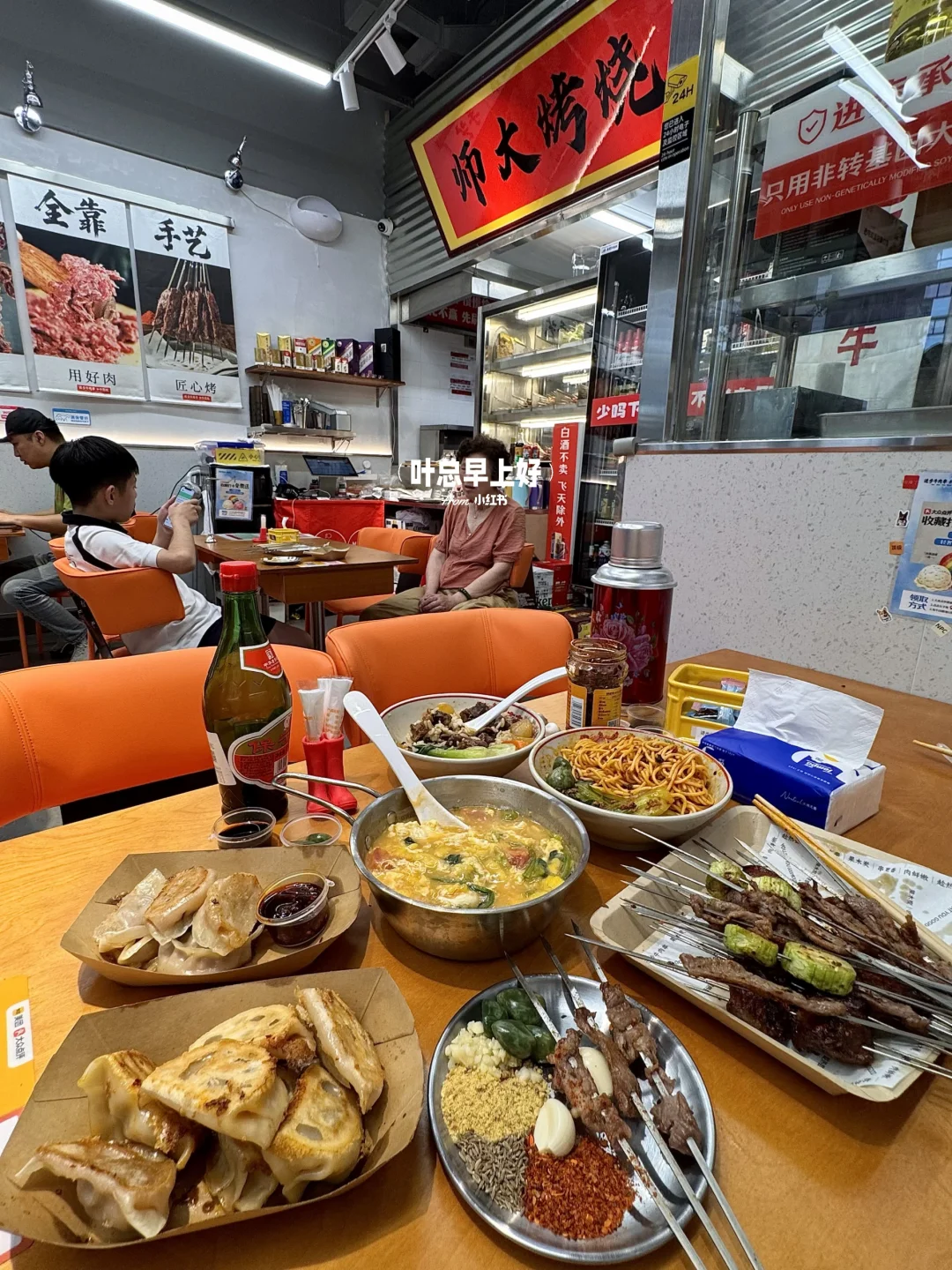 杭州最牛逼好吃的小破店