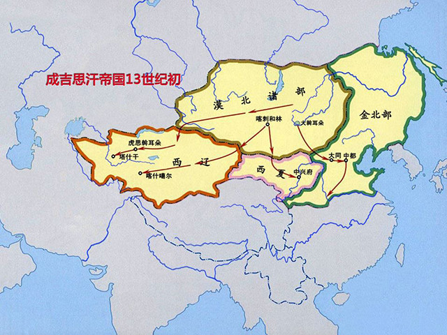 西辽四帝：1.德宗耶律大石：46岁登基称帝，在位11年驾崩；（辽太祖耶律阿保