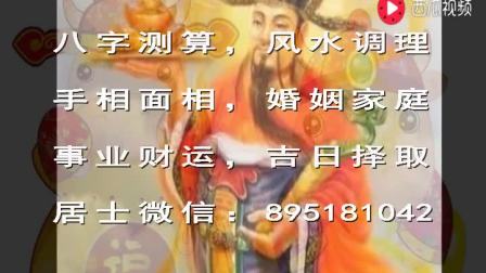 1月15号， 运势一路狂飙， 财神重点观照