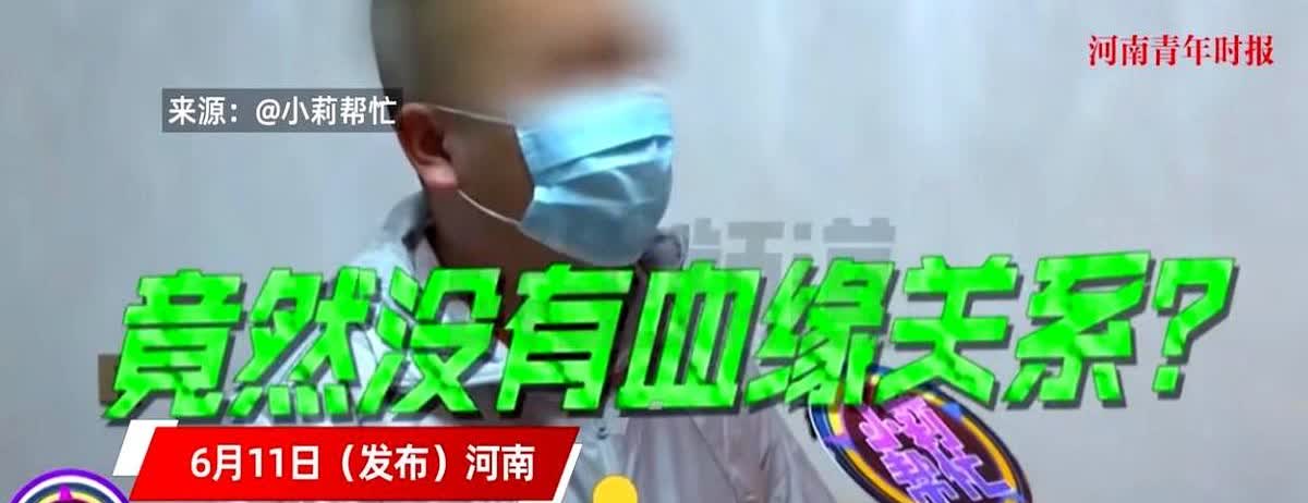 “防不胜防！”许昌，一男子和妻子有3个孩子，谁知前不久准备给第三个孩子上户口时，