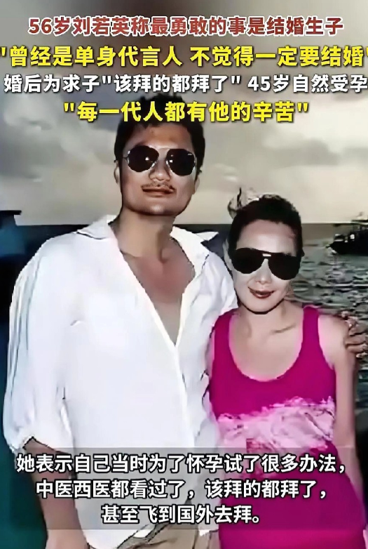 56岁的刘若英火了，这次不是因为她的演唱会，也不是因为她的爷爷，而是因为她