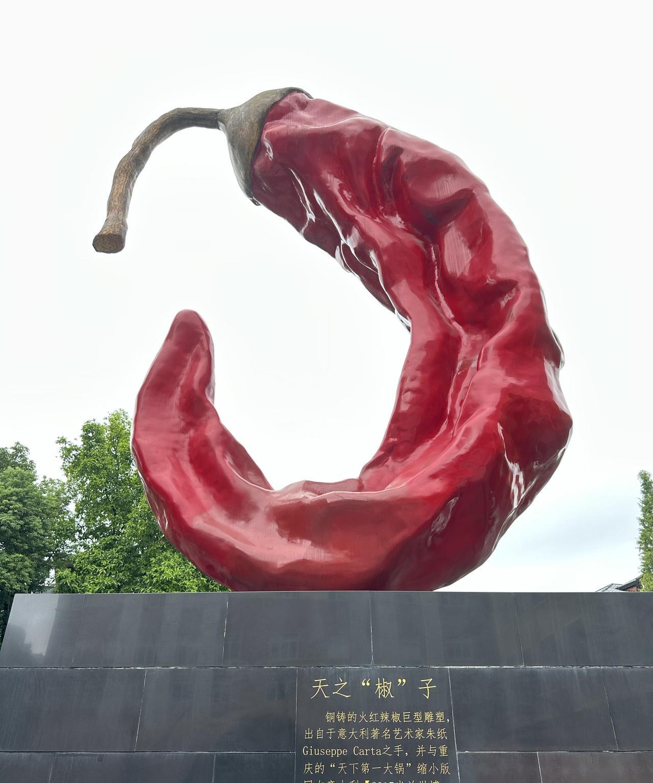 从重庆东站离开重庆的旅游者，其实，重庆之行的最后一站，可以放在茶园的德庄火锅博物