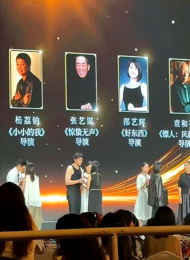 百花奖提名现场，导演邵艺辉嫌空调太冷，公开要求主办方把明天的温度调高，听到主持人
