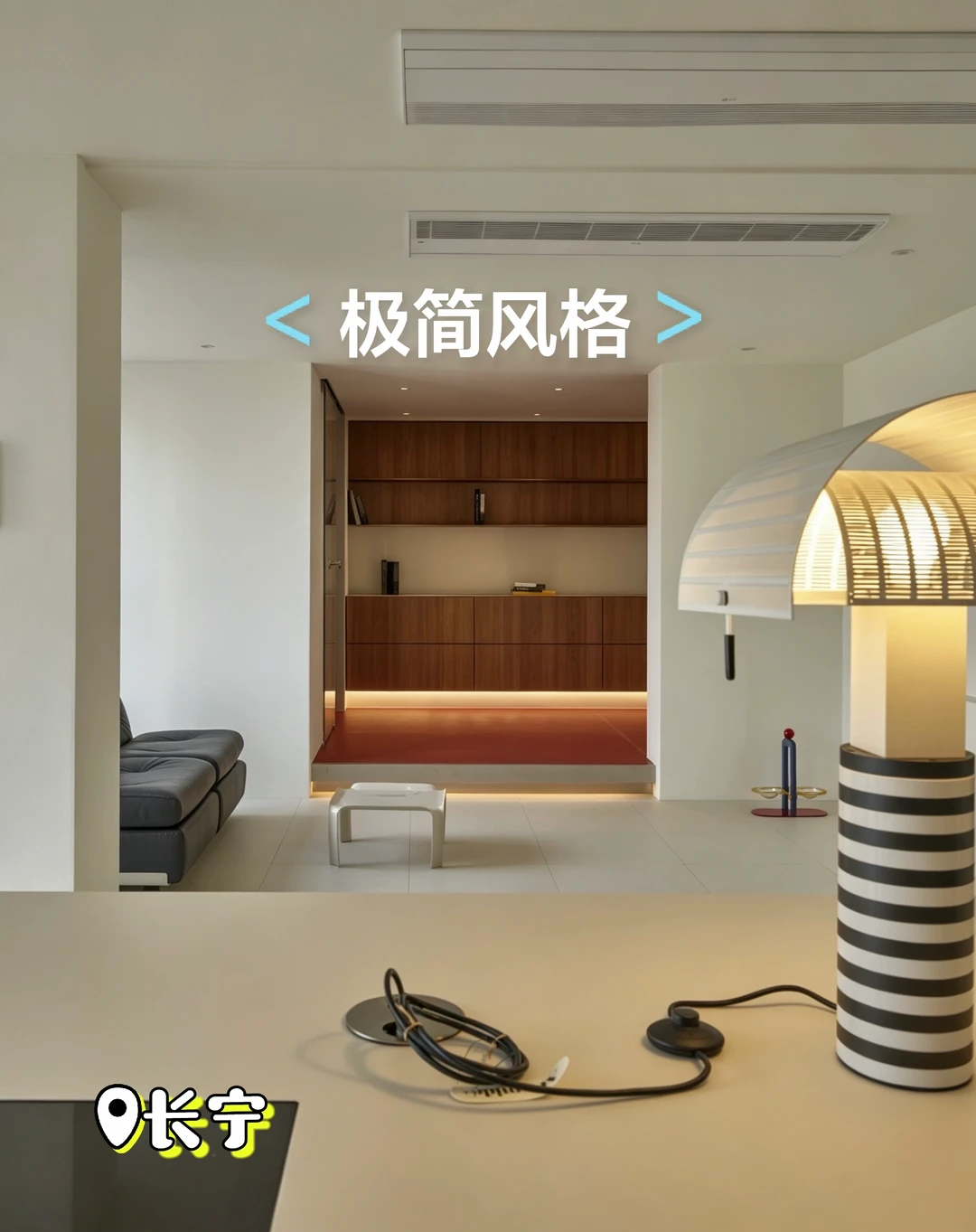 160㎡极简白｜谁说小户型装不出大平层的气场？