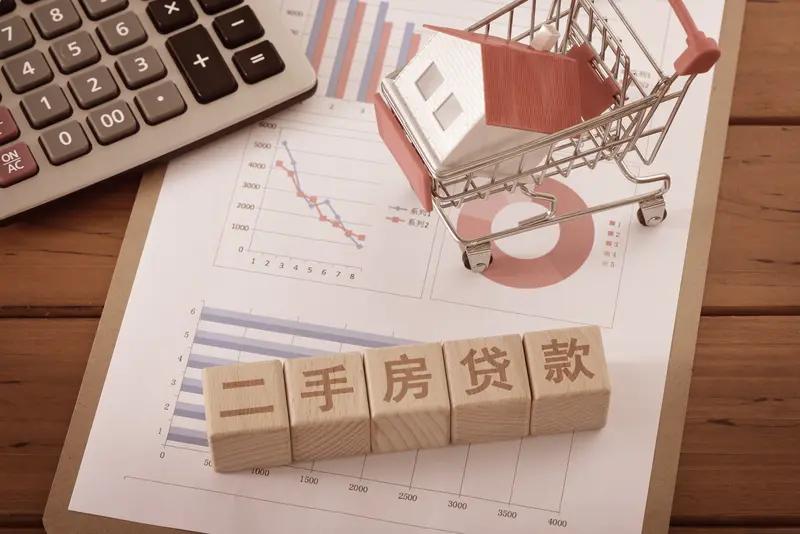 二手房交易看似美好，实则暗礁密布。很多人以为砍价成功，实则掉进陷阱。北京小李