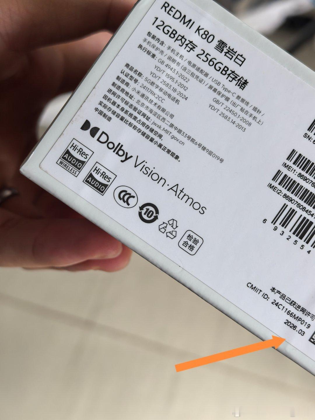 还能买到3月份产红米K80，按理说这机器已经在清库存吧，怎么产线还在猛猛干？