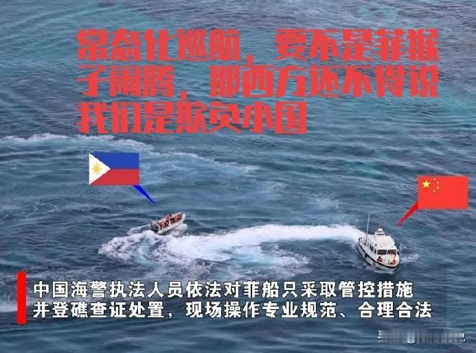 菲猴子在在南海上蹿下跳，我们一直纵容他们，没有下死手，总感觉窝囊。直到现在，我们