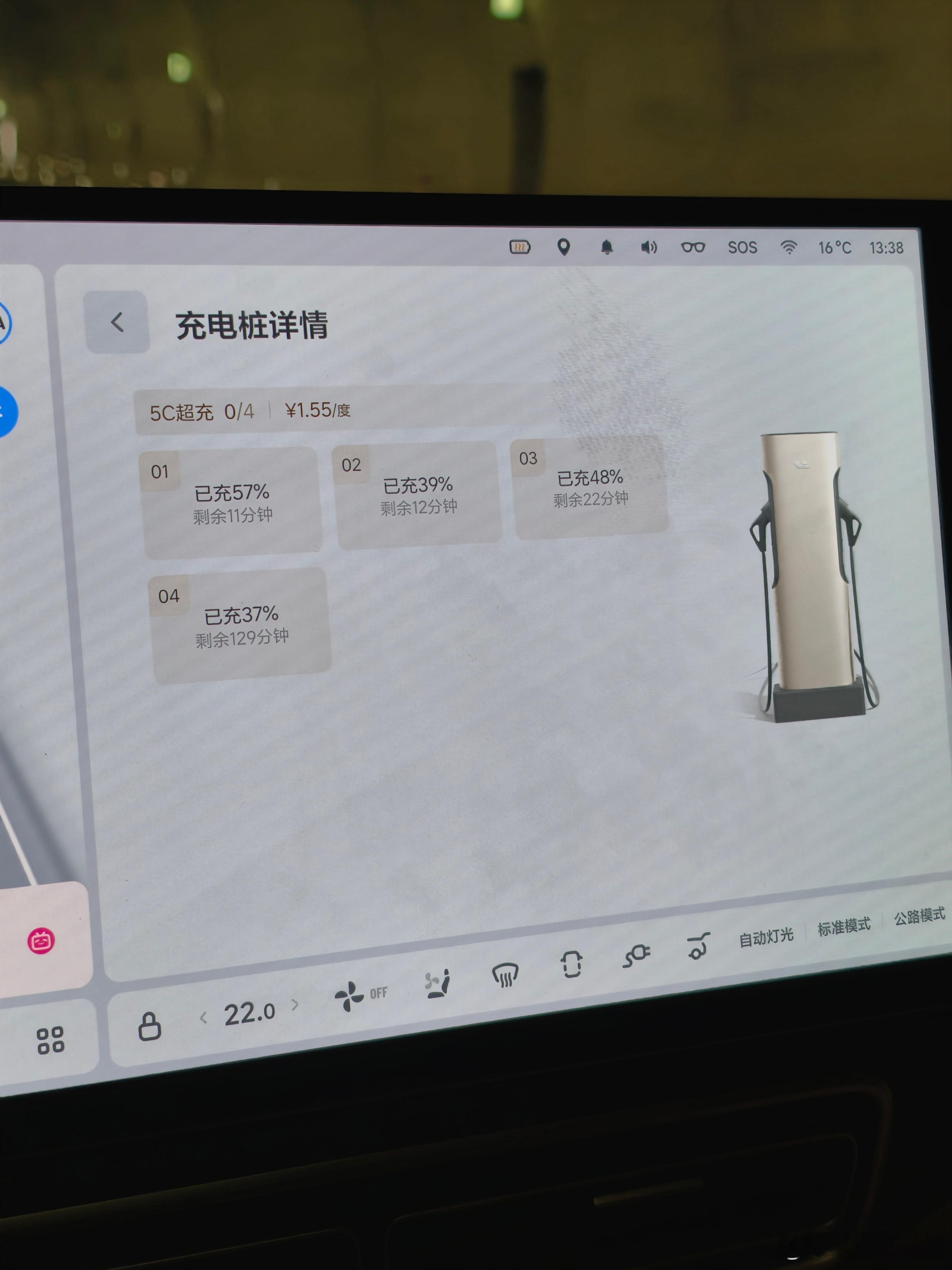 远程看了一下充电桩的情况，3台理想的纯电，直接给功率吸干了，充电时间都是10