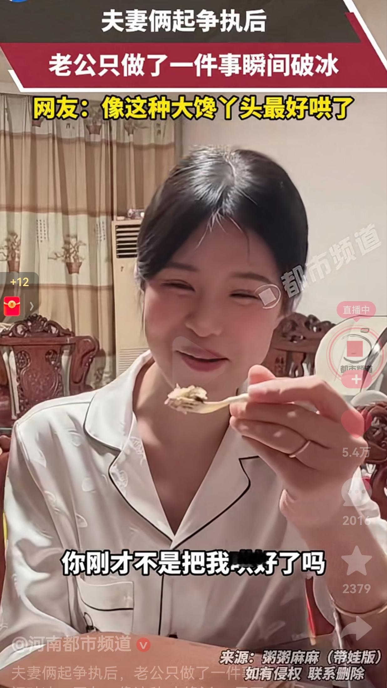 这也太好哄了吧？一女子买了一顶帽子，正在跟老公炫耀，让老公看一看自己戴上好不好看