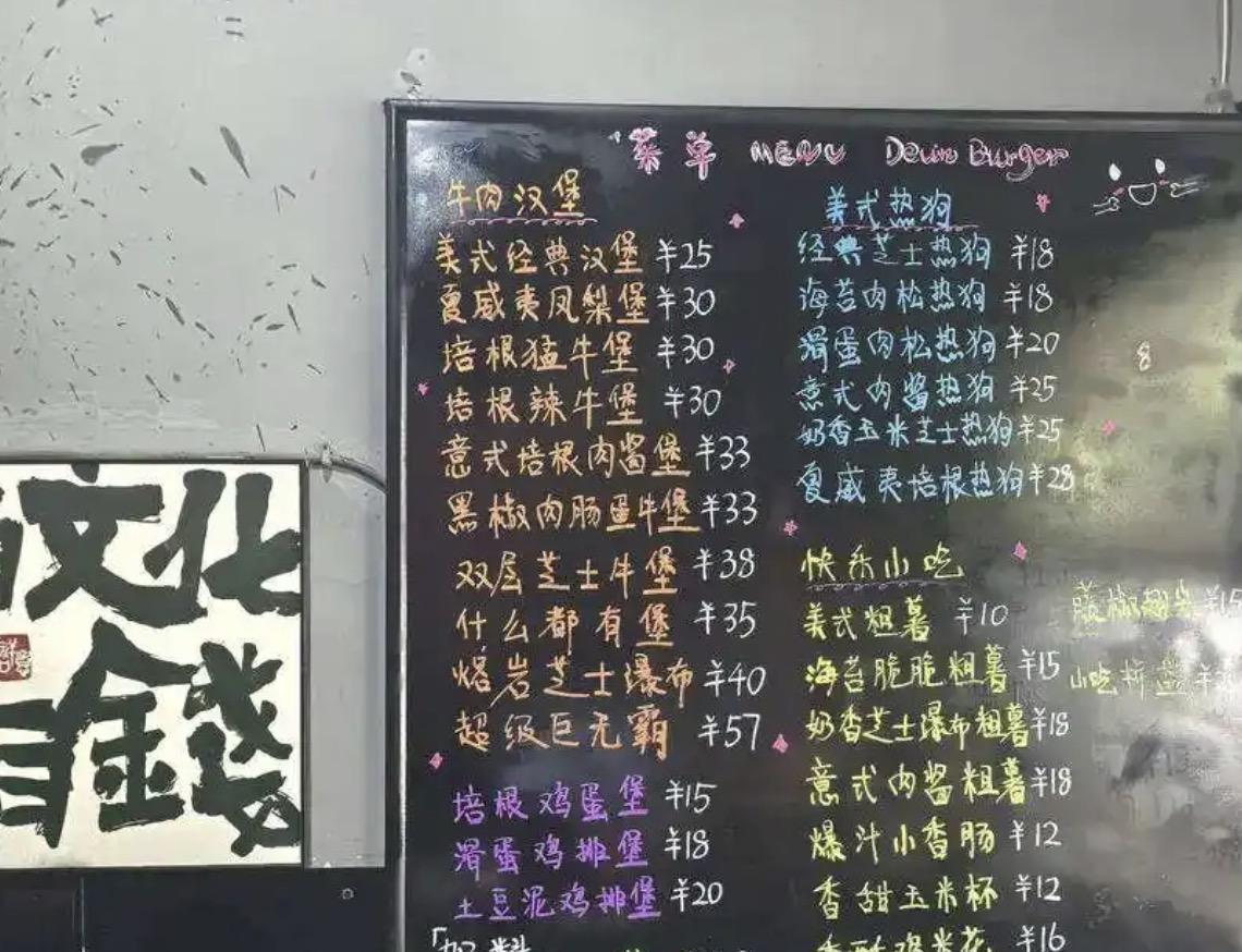 做不起活动咱就不要做！常州一家汉堡店搞自助活动，只需要花79.9就可以自助吃汉