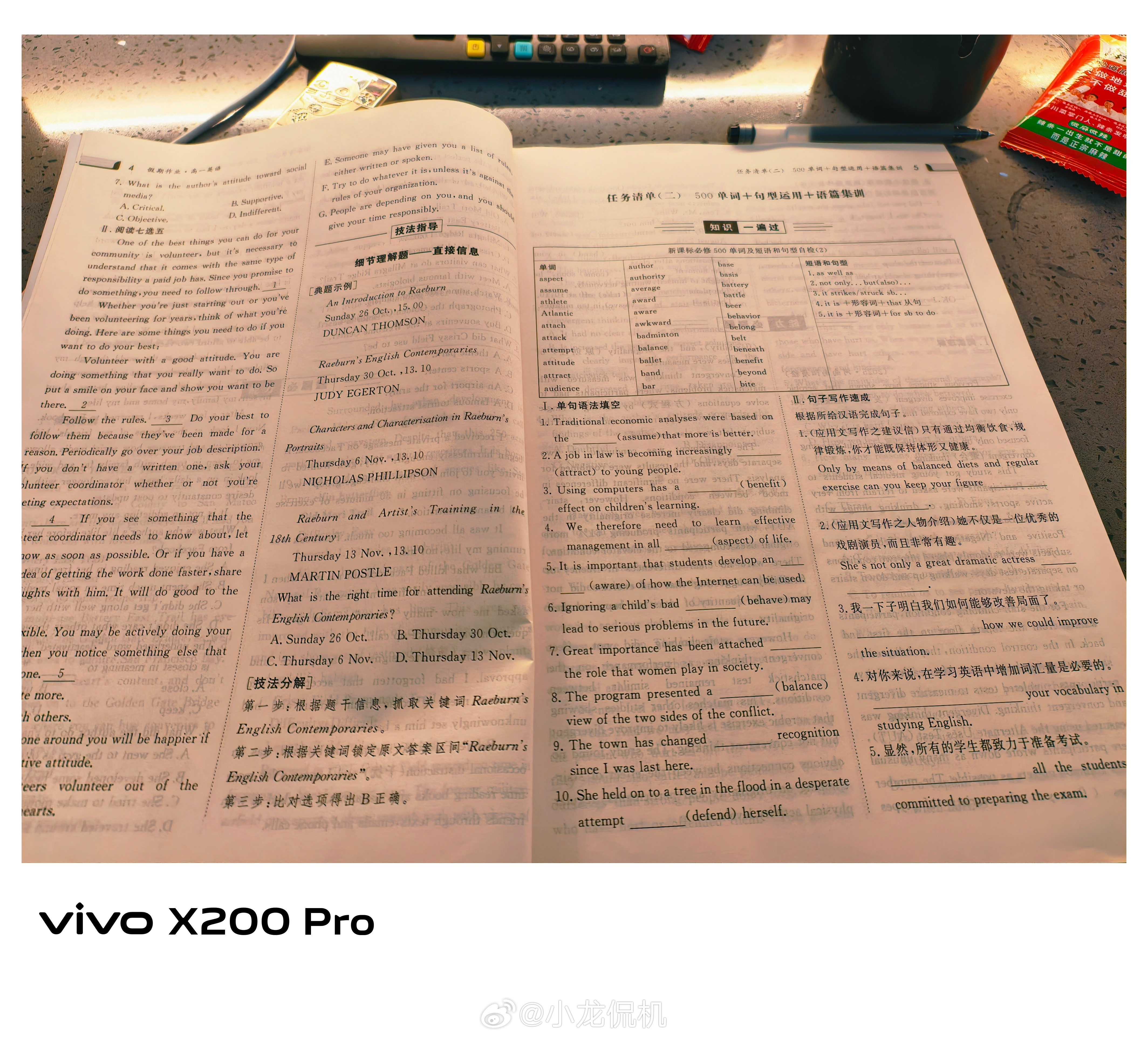 真羡慕表妹，有我这么好的哥哥，最后一天帮他补作业[笑着哭]​​​