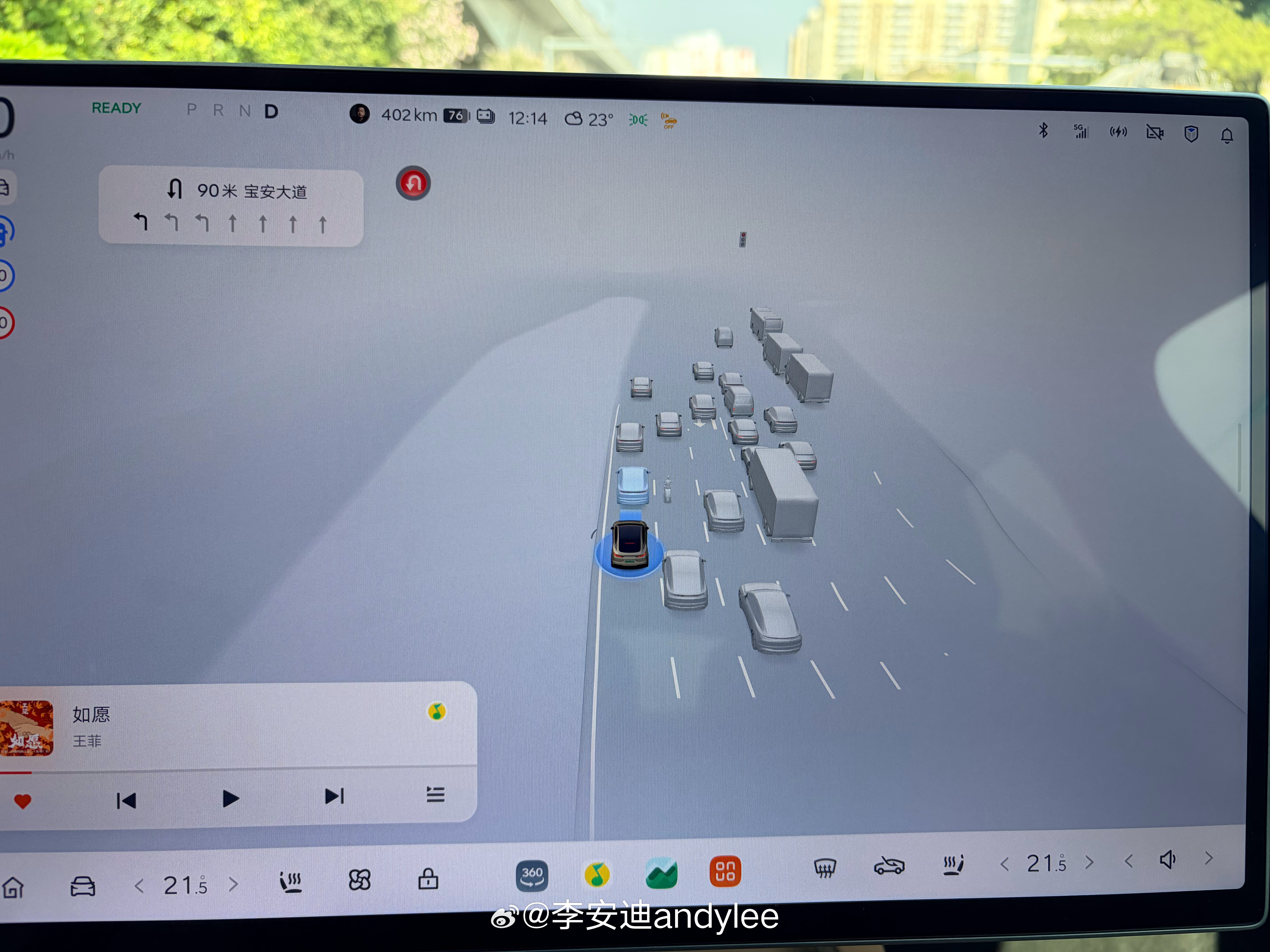 乐道端到端地图界面的渲染也与蔚来拉齐了
