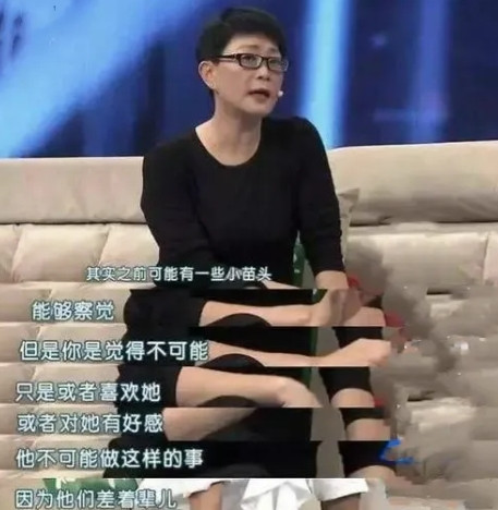 2004年，刚下春晚舞台的杨蕾接到了丈夫戴志诚的离婚电话。离婚后戴志诚把两人曾经