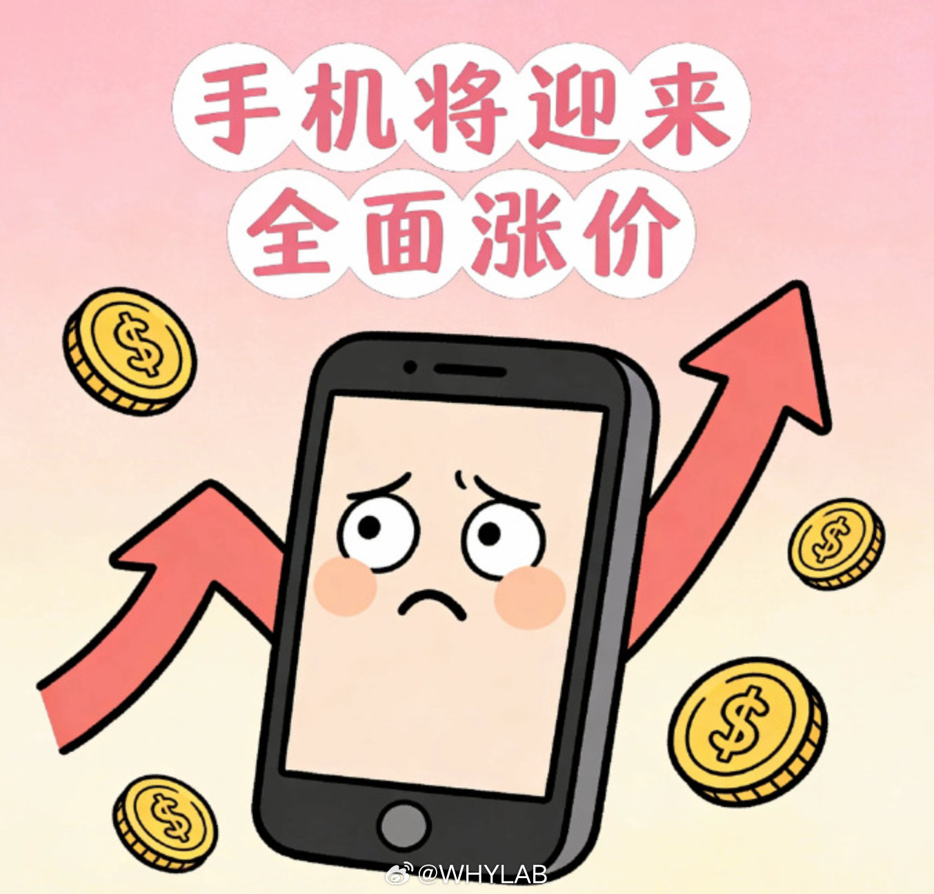 国产手机涨价2000元涨2000的是部分折叠屏，谁家直板机敢直接涨2000