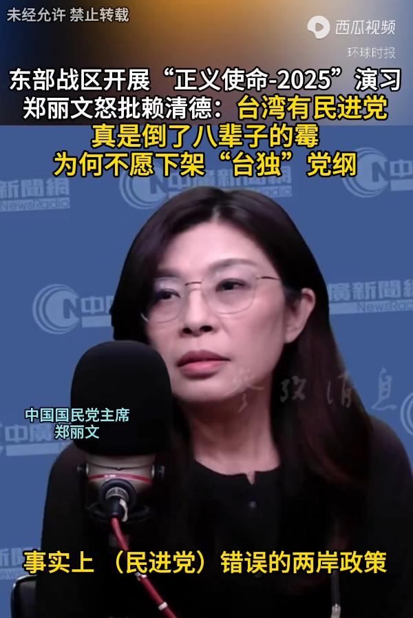真是没想到，解放军东部战区围岛实弹演习，首先着急的不是“台独”分子，也不是日