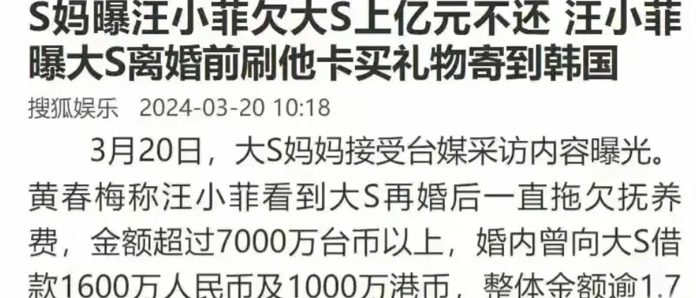 一个在乎人一个在乎钱，S妈深夜发狂的原因找到了！S家亲友团透露：S妈被逼到极限！