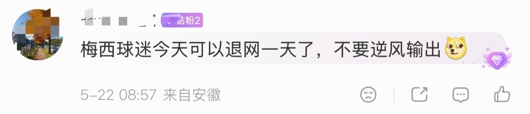 C罗夺得沙特联赛冠军c罗粉又在虚空索敌了作为冠军数量与个人荣誉位列足坛历史第一、