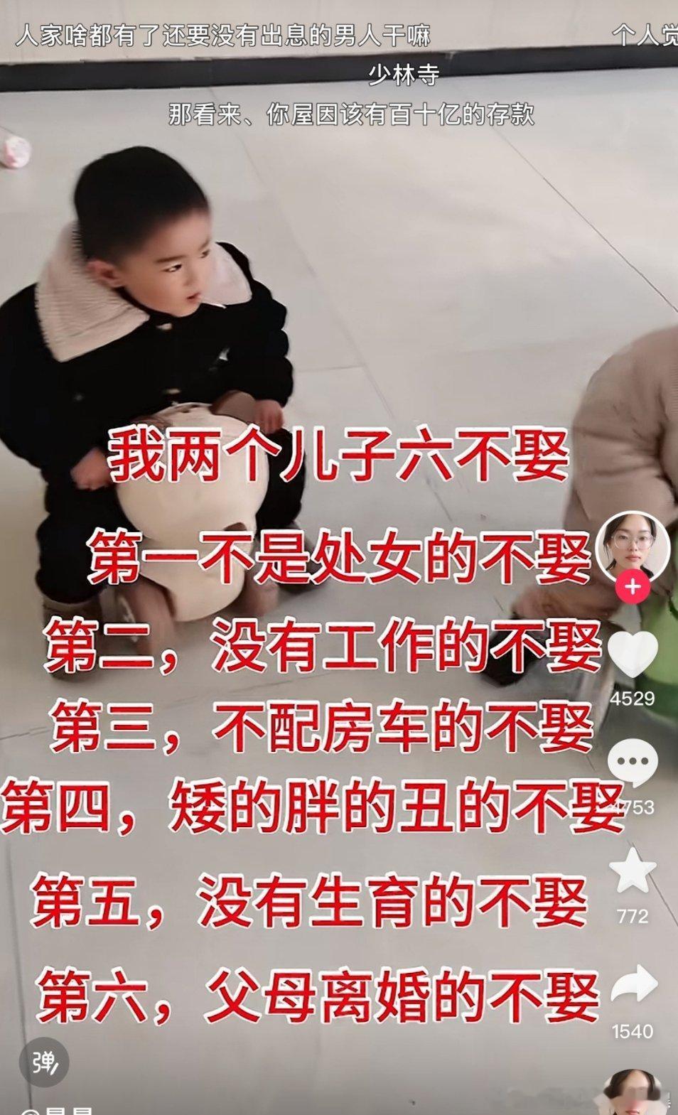 男宝妈的幻想时间