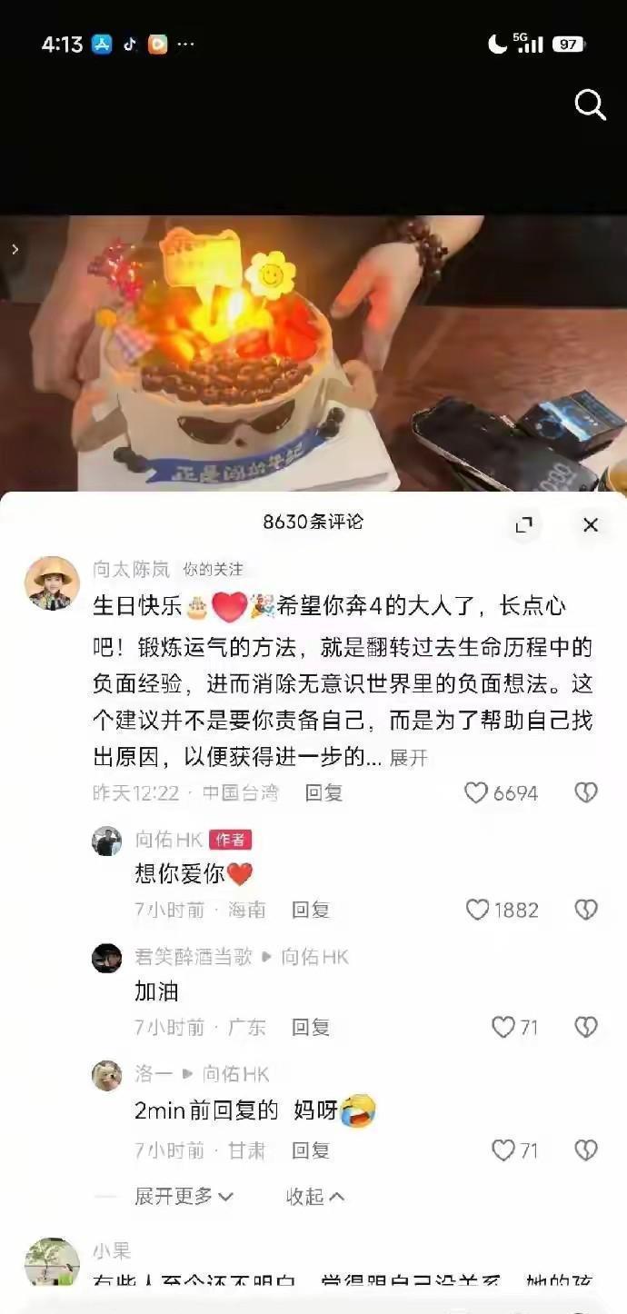 向太和向佑和解了，这中间还得多亏向佐一直在调和。他不想看着一家人变得四分五裂。其