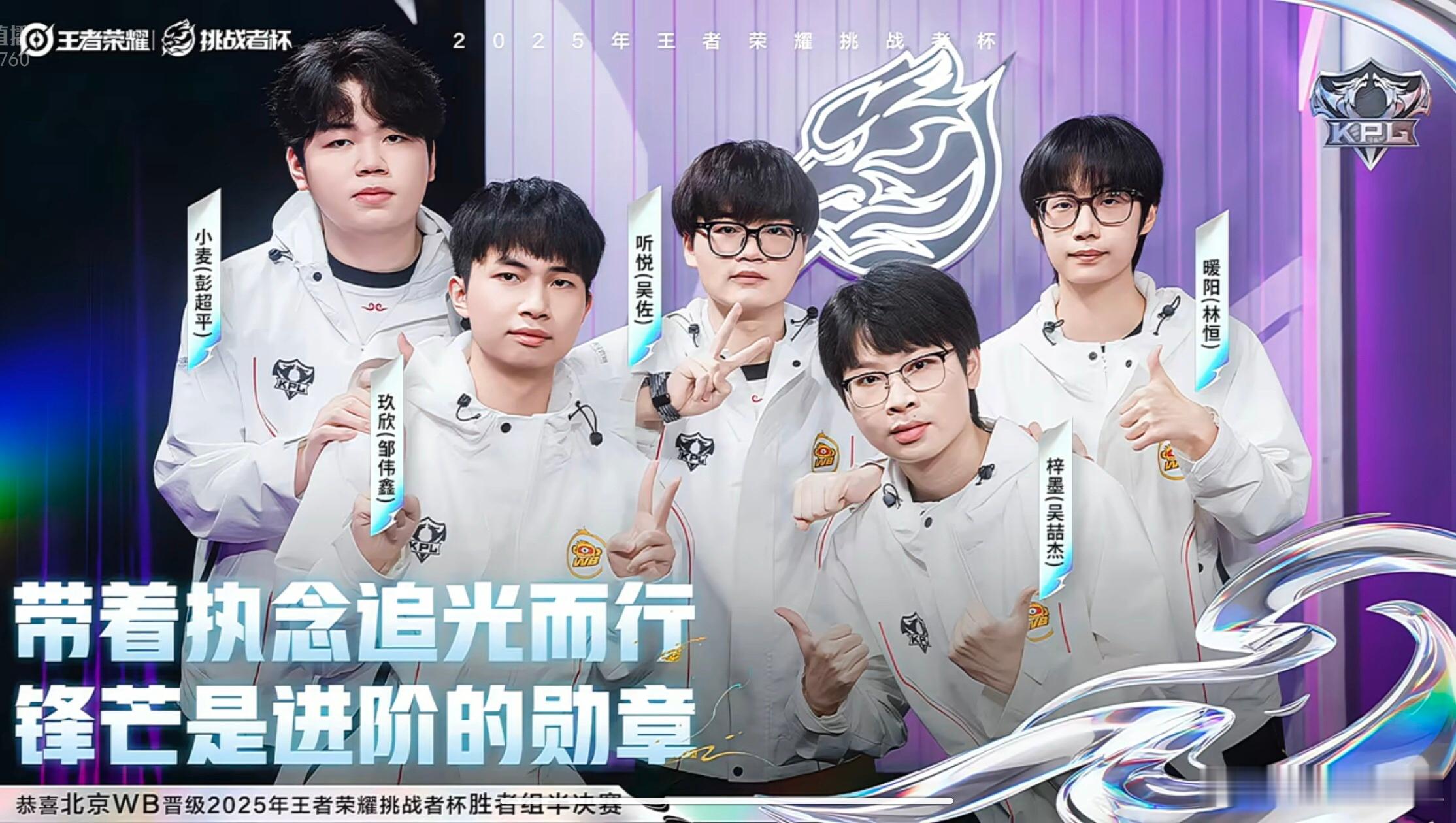 爆冷！WB战胜AG，圆梦挺进六强，AG今天状态真的不行说实话，我觉得AG就是该下